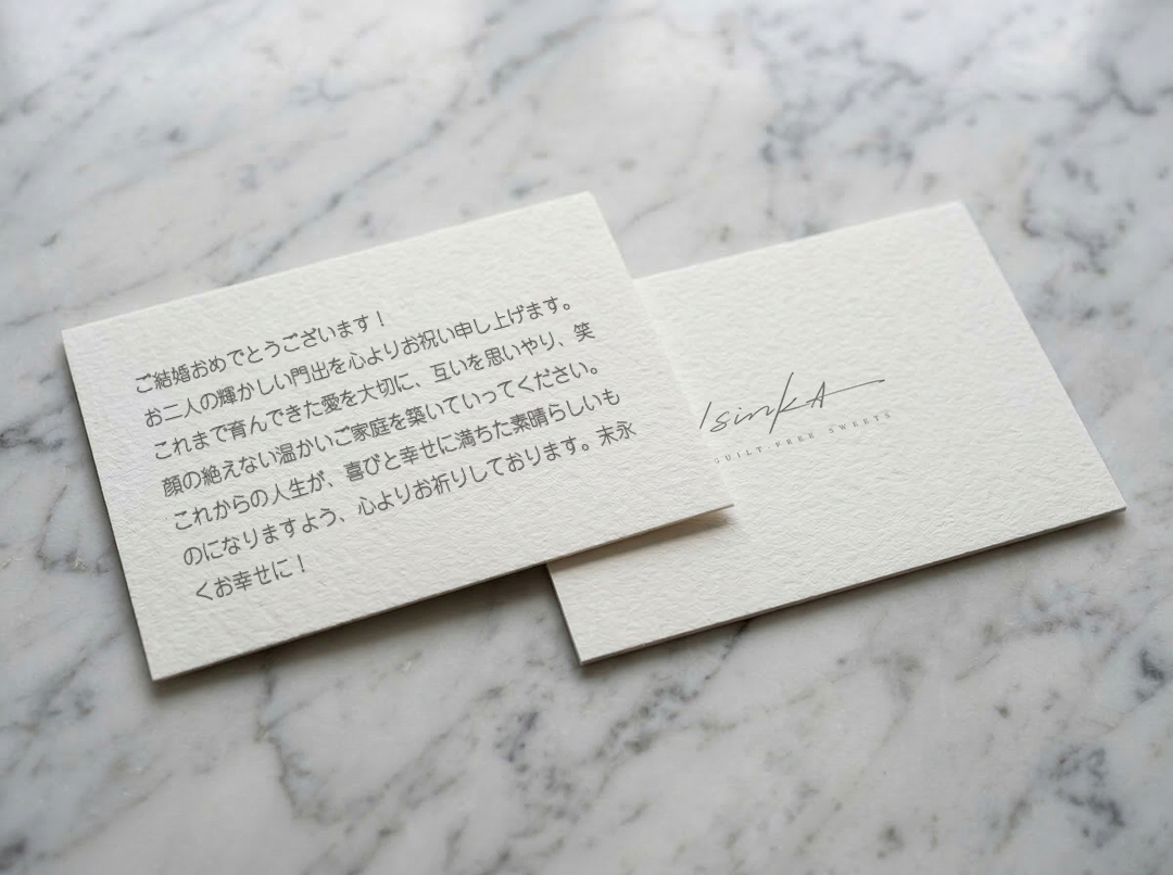 フリーメッセージ